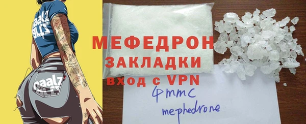 меф VHQ Белоозёрский