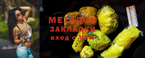 меф VHQ Белоозёрский